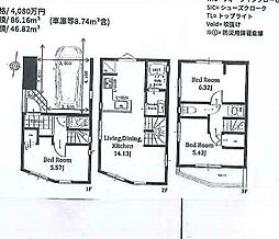 緑区青砥町 新築分譲住宅　4号棟