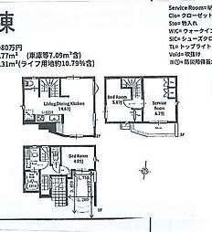 緑区青砥町 新築分譲住宅　2号棟