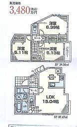 旭区白根5丁目 新築分譲住宅　1号棟