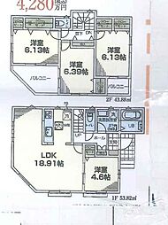 旭区白根5丁目 新築分譲住宅　2号棟