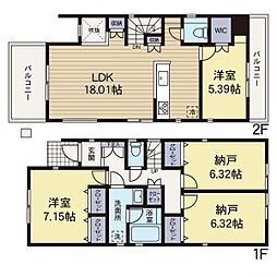 港北区大豆戸町 中古戸建