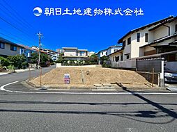 緑区霧が丘1丁目 建築条件無し売地