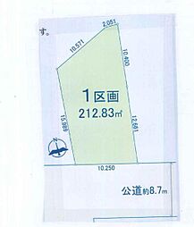 都筑区大棚町 建築条件無し売地