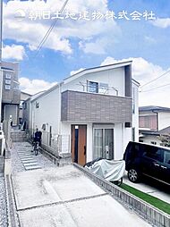 神奈川区三ツ沢中町 中古戸建