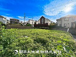 青葉区あかね台1丁目 建築条件無し売地