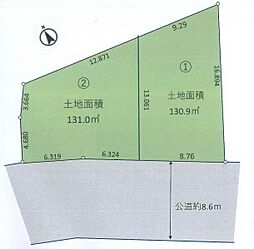 緑区青砥町 建築条件無し売地　2区画