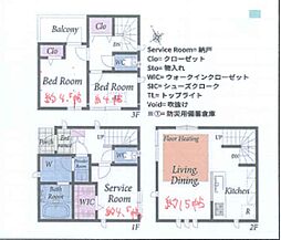 港北区新吉田東2丁目 中古戸建