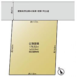 旭区白根6丁目 建築条件無し売地