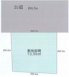 青葉区千草台 建築条件無し売地