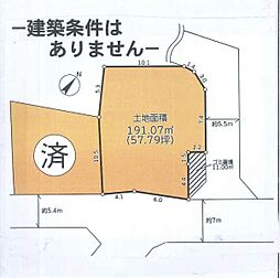 旭区今宿町 建築条件無し売地