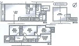 緑区長津田町 新築分譲住宅　1号棟