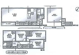 緑区長津田町 新築分譲住宅　2号棟