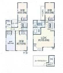 保土ヶ谷区新桜ケ丘1丁目 中古戸建