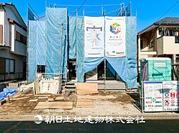 緑区三保町 新築戸建