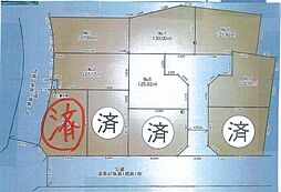 青葉区美しが丘西2丁目 建築条件無し売地　区画1
