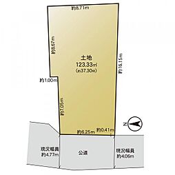 港北区日吉本町2丁目 建築条件無し売地