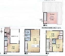 港北区綱島西4丁目 新築戸建