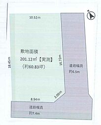 青葉区荏田西3丁目 建築条件無し売地