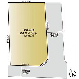 青葉区荏田西3丁目 建築条件無し売地