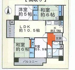 若葉台団地　2−13棟