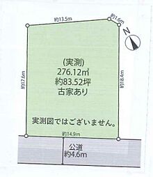 緑区上山3丁目 建築条件無し売地