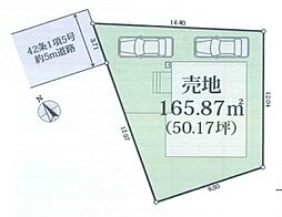 瀬谷区宮沢2丁目 建築条件付き売地