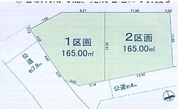 町田市つくし野1丁目 建築条件無し売地　1区画