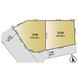 町田市つくし野1丁目 建築条件無し売地　1区画