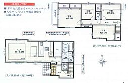 港北区富士塚1丁目 新築戸建