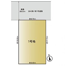 都筑区北山田6丁目 建築条件無し売地