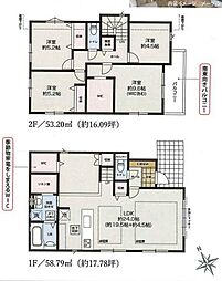 青葉区荏田西3丁目 新築分譲住宅　2号棟