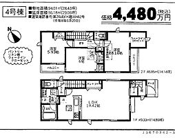 保土ケ谷区狩場町 新築分譲住宅　4号棟