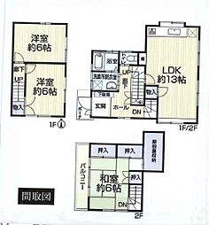 緑区竹山4丁目 中古戸建