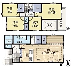 都筑区川和台 新築分譲住宅　2号棟
