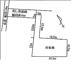 緑区青砥町 建築条件なし売地