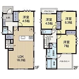 町田市玉川学園1丁目 中古戸建