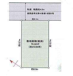 旭区鶴ヶ峰1丁目 建築条件付き売地