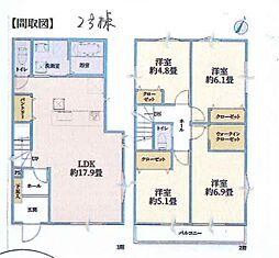 神奈川区菅田町 新築分譲住宅　2号棟