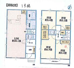 神奈川区菅田町 新築分譲住宅　1号棟
