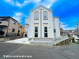 安心を買うなら、朝日土地建物へ旭区東希望が丘 新築戸建