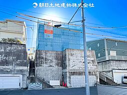 緑区三保町 新築戸建