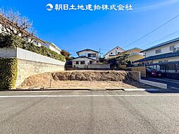 町田市成瀬台1丁目 建築条件無し売地