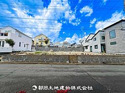 青葉区あざみ野南4丁目 建築条件無し売地　1区画