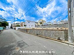 青葉区あざみ野南4丁目 建築条件無し売地　2区画