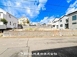 青葉区あざみ野南4丁目 建築条件無し売地　3区画