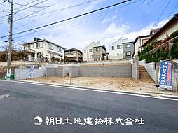 都筑区すみれが丘 建築条件無し売地　2区画