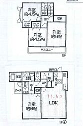 旭区中白根1丁目 中古戸建