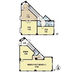 旭区善部町 事務所兼住宅