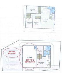 青葉区元石川町 賃貸併用住宅