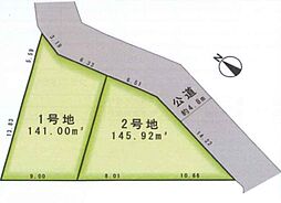 町田市小川4丁目 条件無し売地　2号地